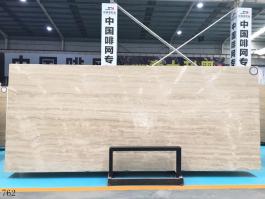 Ivory White travertine slab