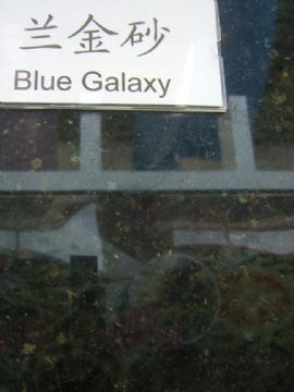 Blue Galaxy