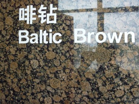 baltic brown